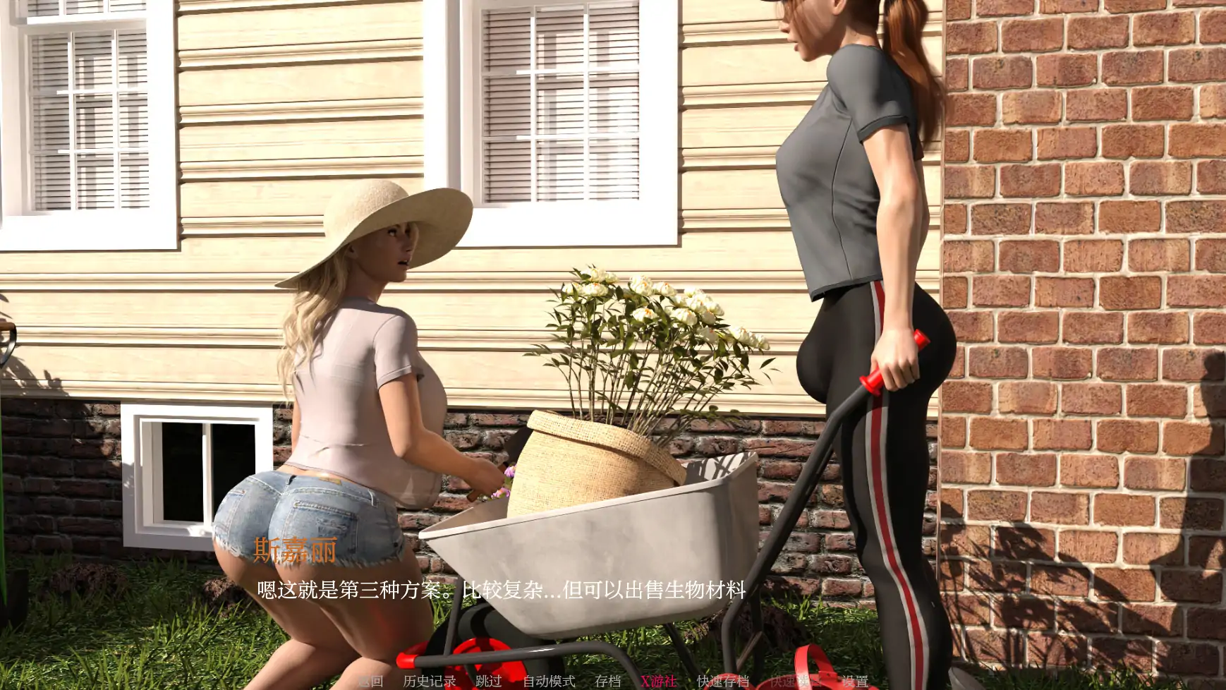 【欧美SLG/AI汉化/3D】 熟女饲养员0.5 AI汉化版【PC/0.6G/更新】 内容图 2