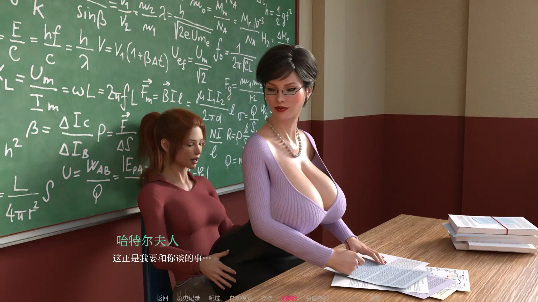【欧美SLG/AI汉化/3D】 熟女饲养员0.5 AI汉化版【PC/0.6G/更新】 内容图 3