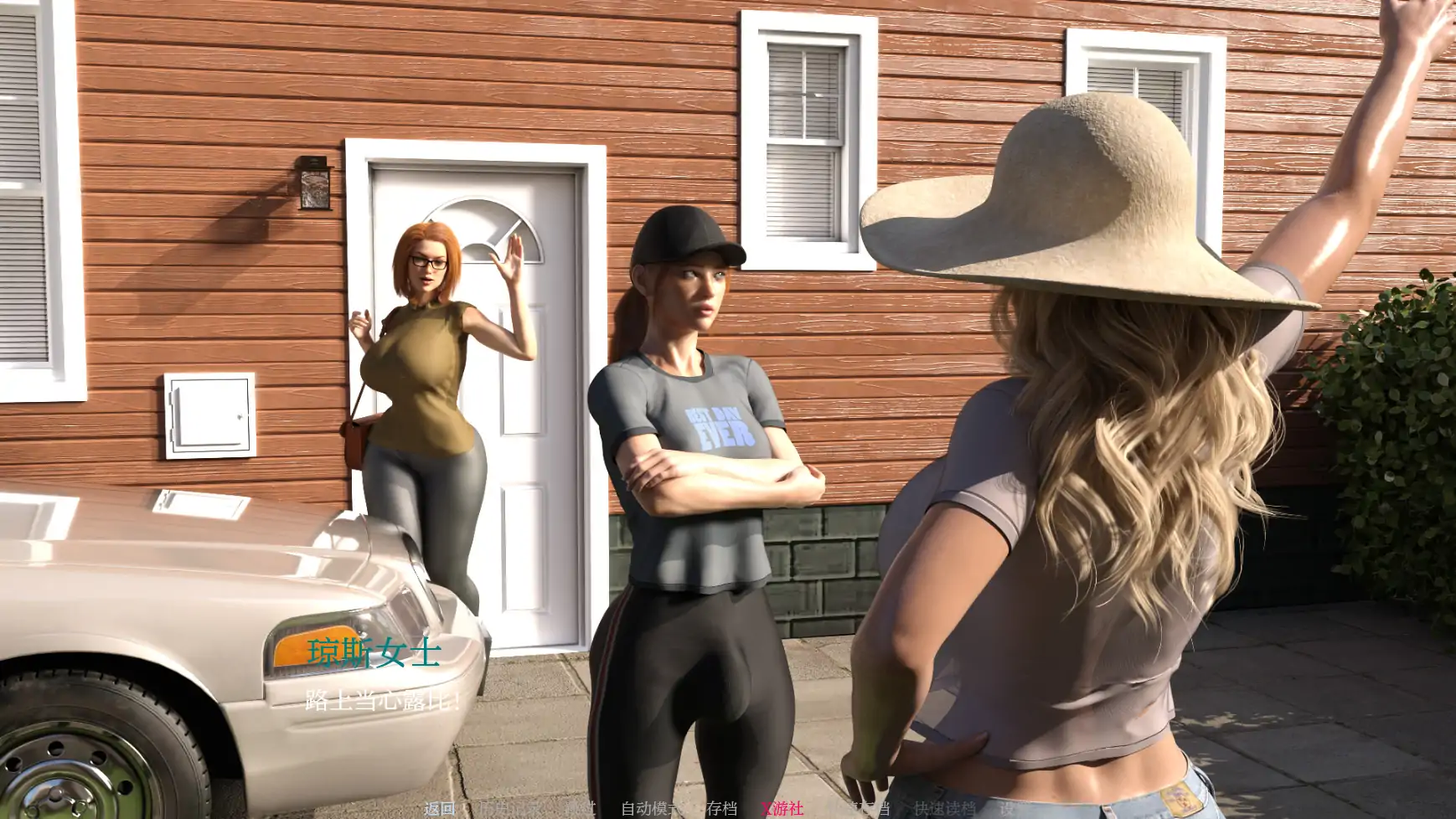 【欧美SLG/AI汉化/3D】 熟女饲养员0.5 AI汉化版【PC/0.6G/更新】 内容图 1