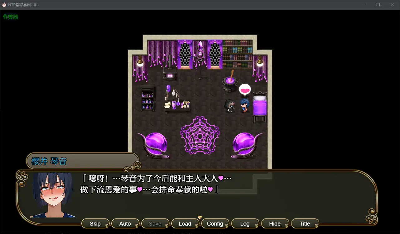 游戏截图 2