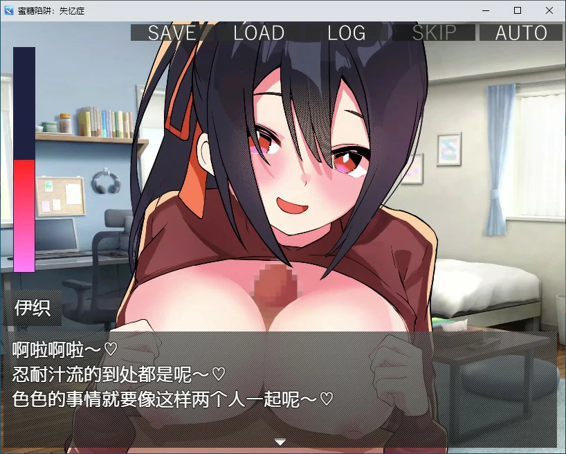 更新截图 2