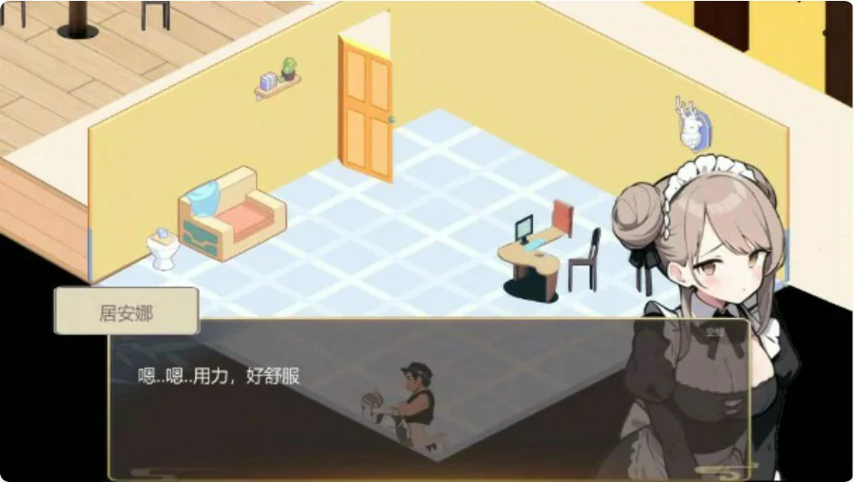 游戏截图 1