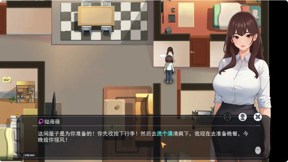 职场幻想 封面 3