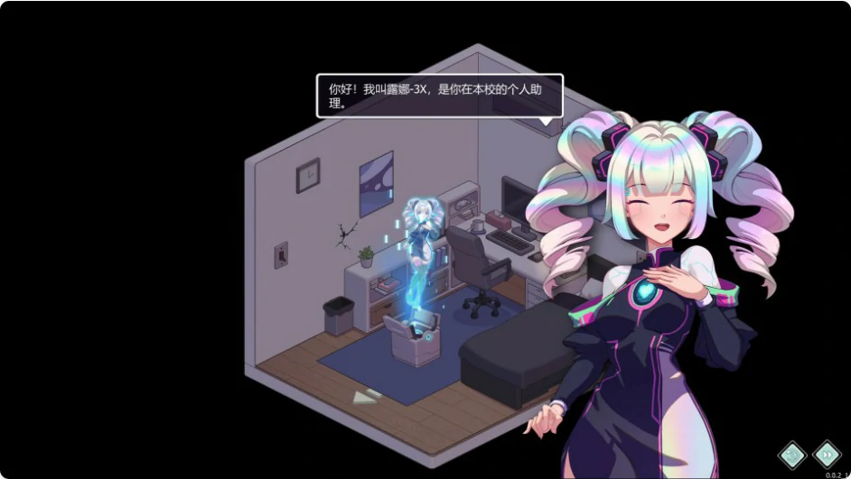 爱与生活：幸福学生 封面 2