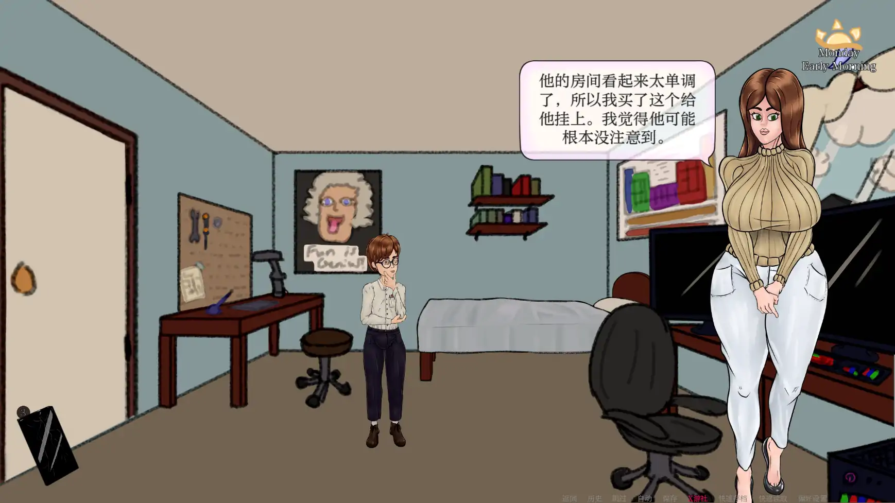 满堂欢 封面 3