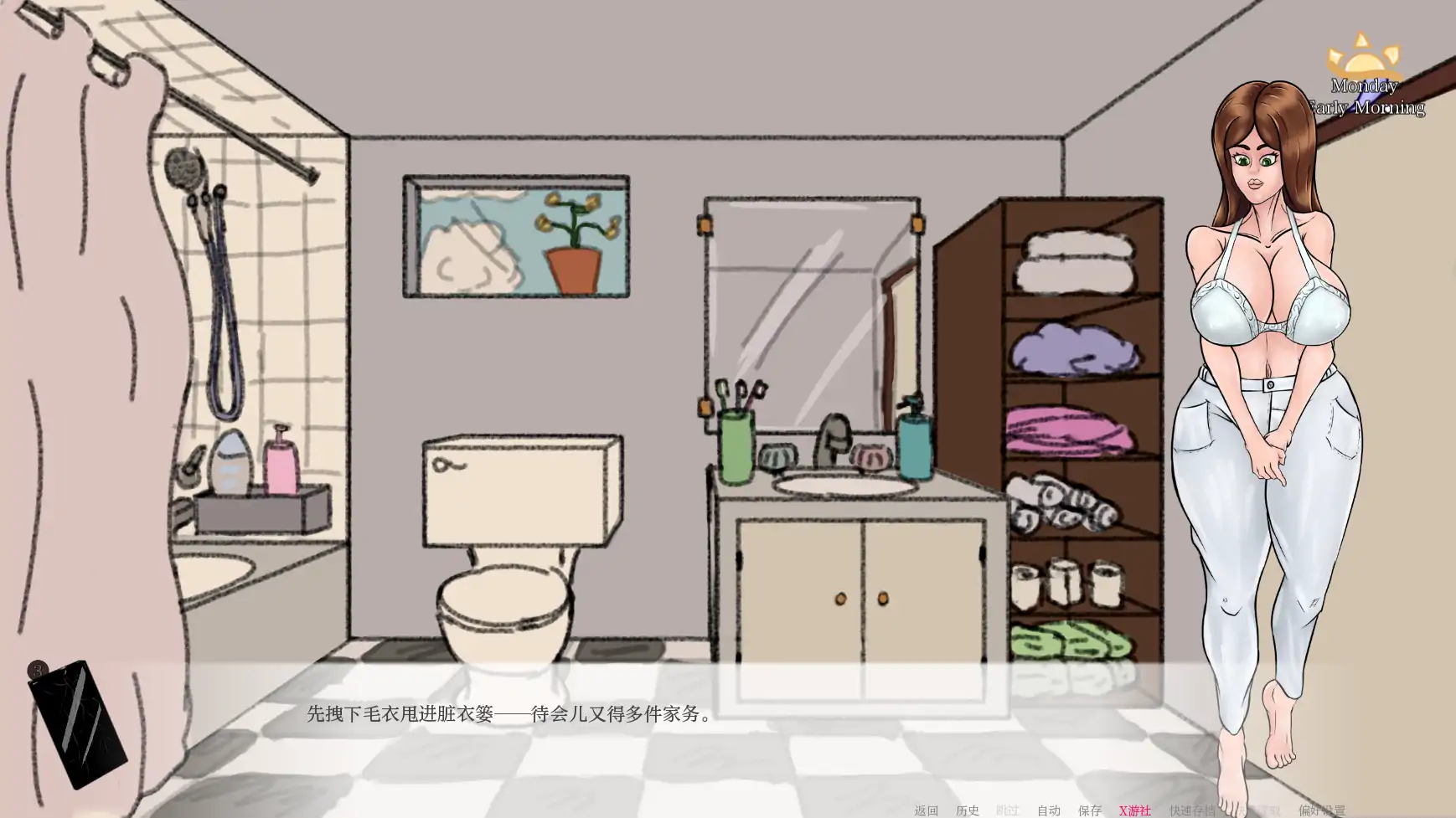 更新截图 1