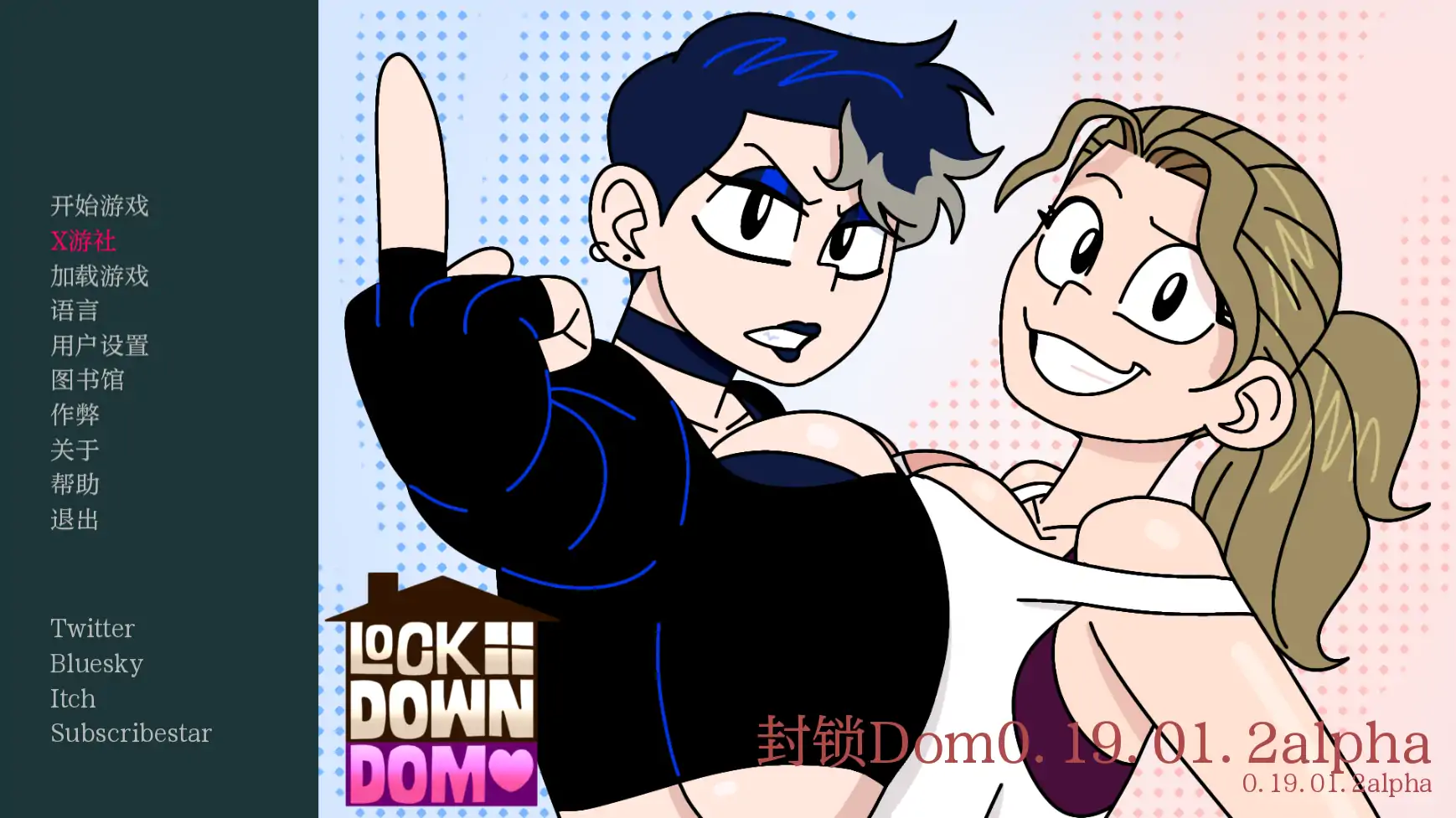 封锁Dom 封面 1