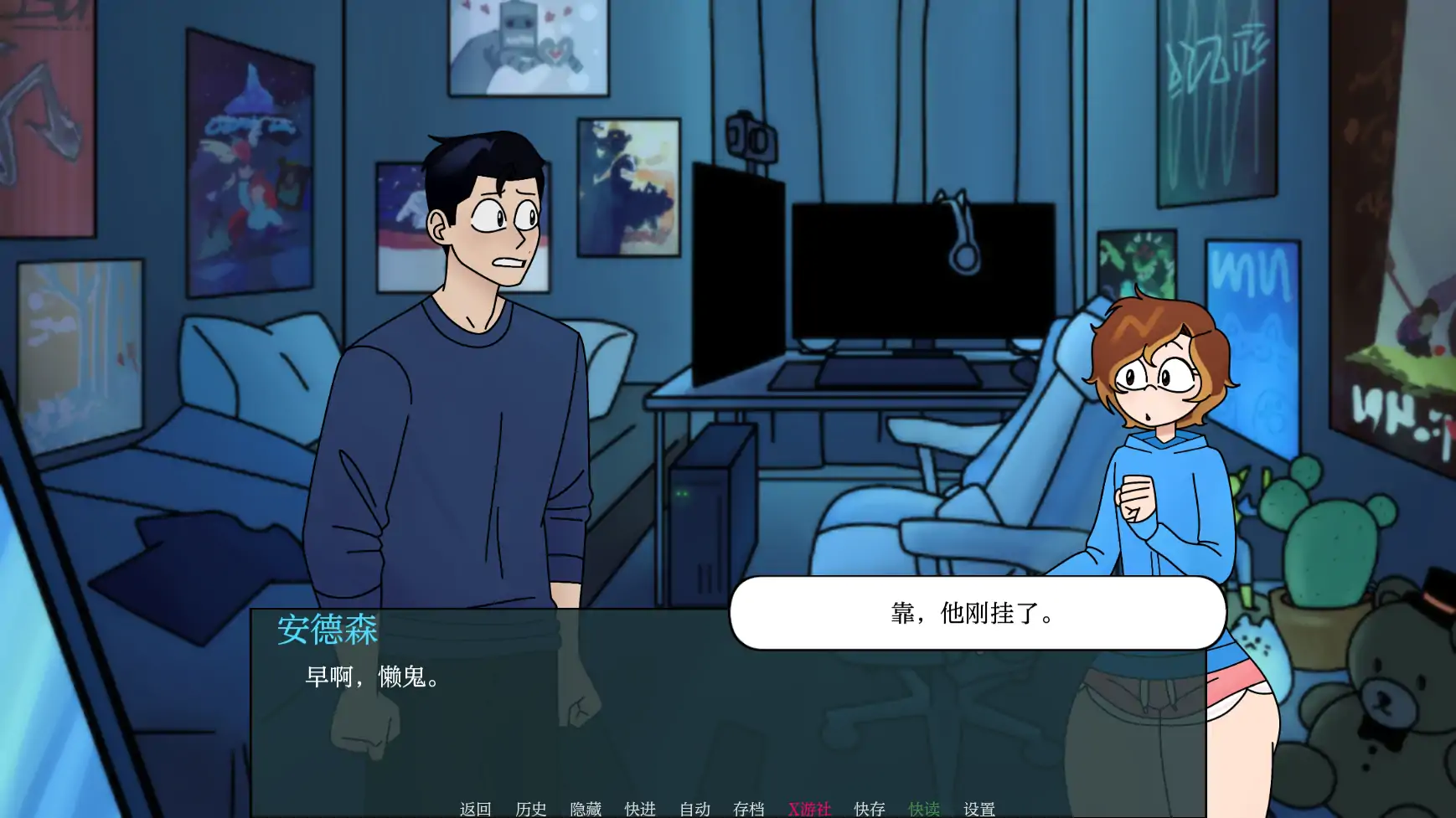 封锁Dom 封面 2