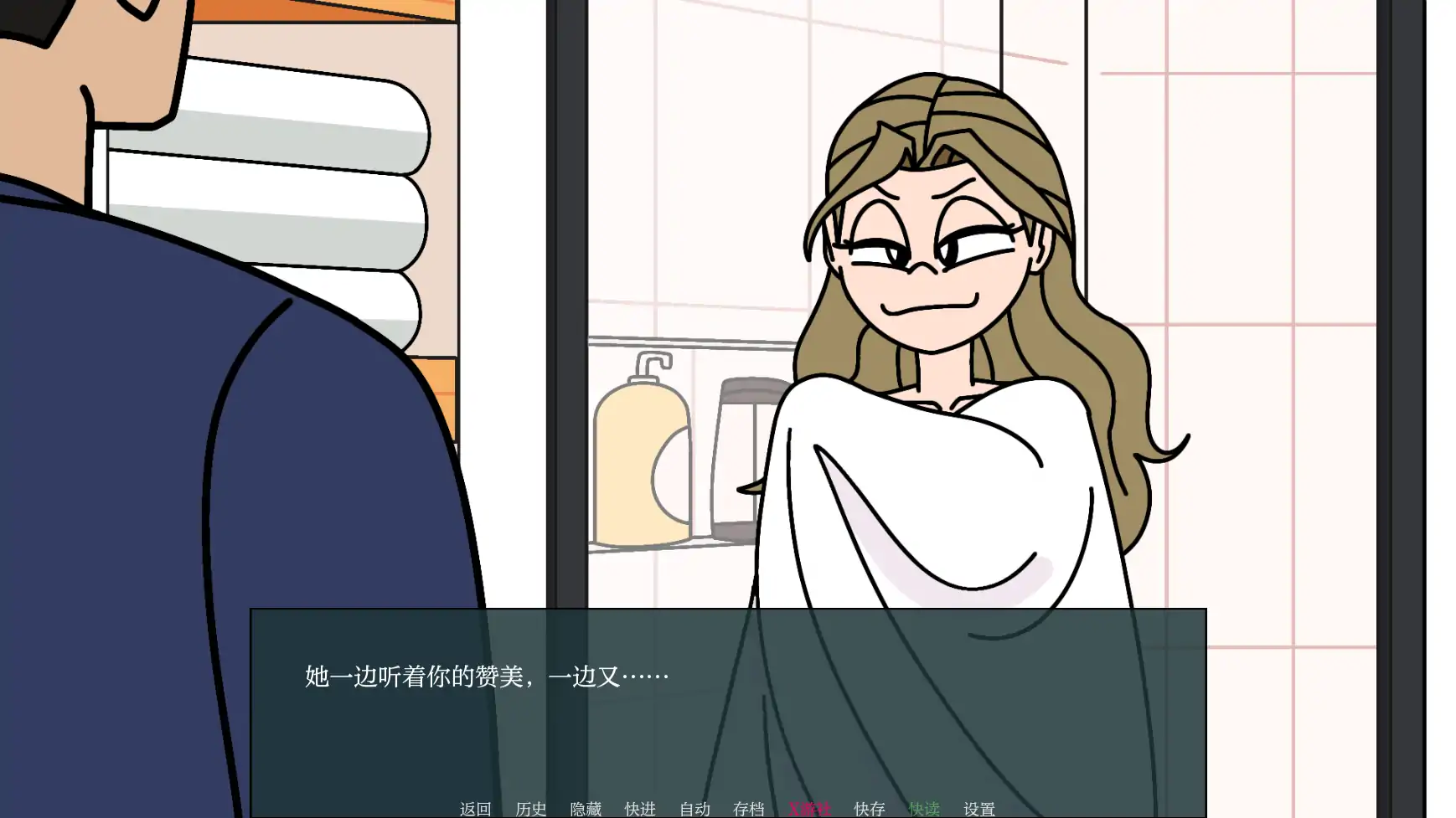 封锁Dom 封面 3