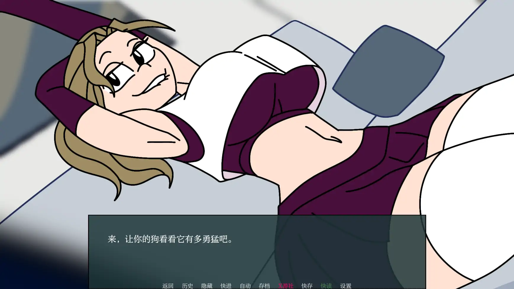 更新截图 2