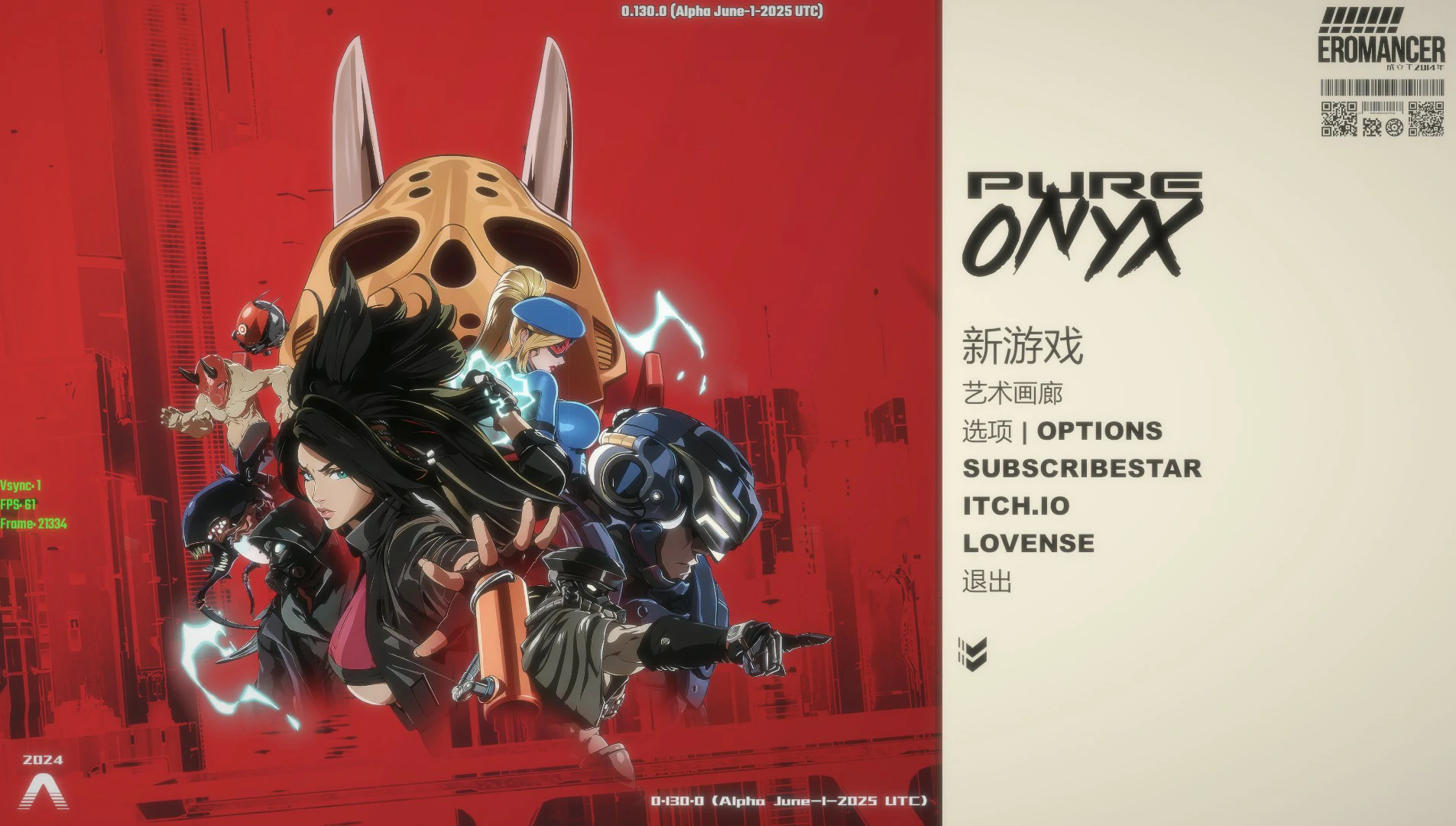 真红玛瑙~PURE ONYX 封面 1