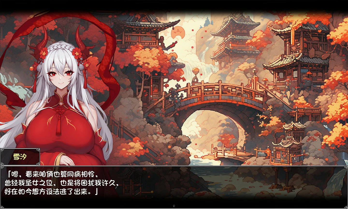 我和龙女妈妈的玄幻之旅 封面 3