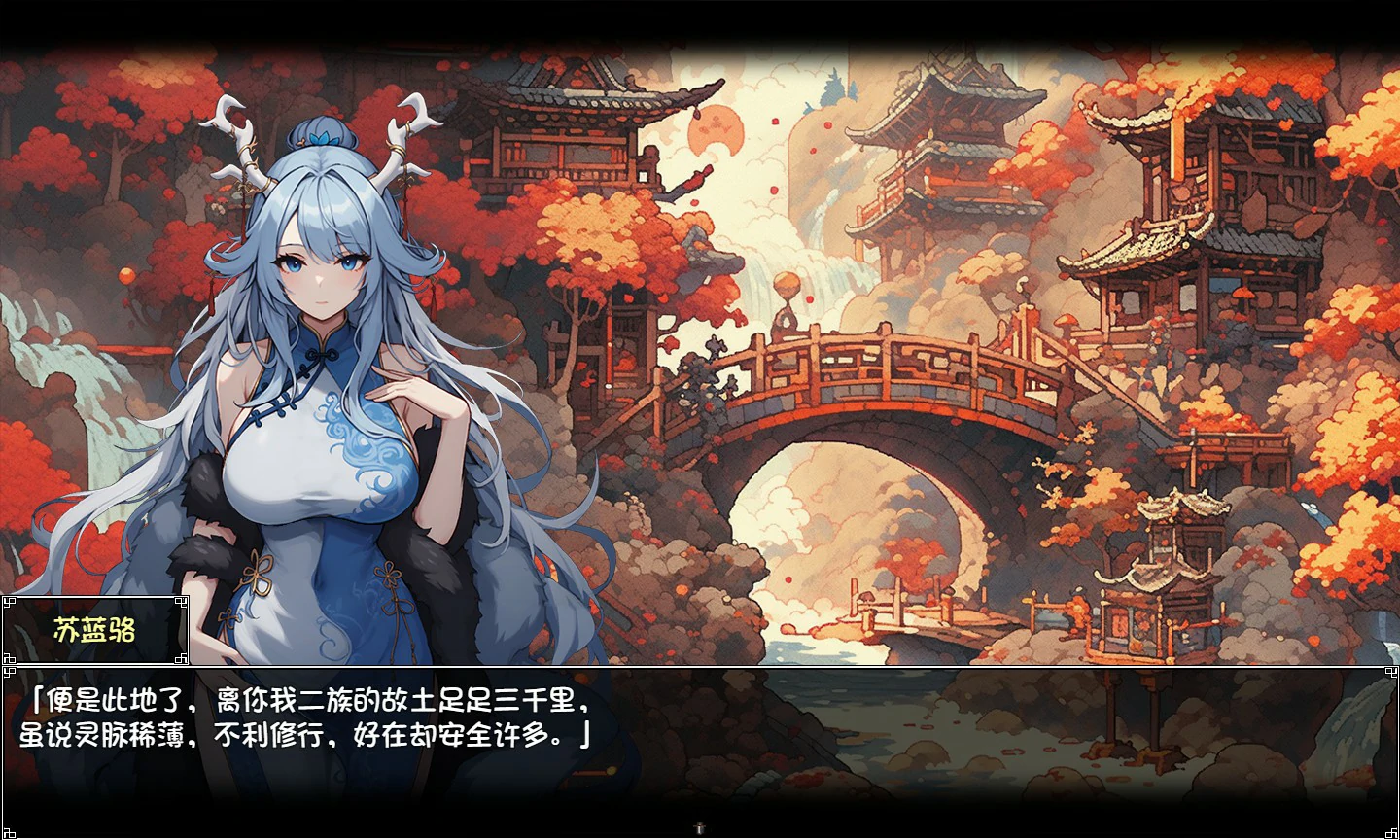 我和龙女妈妈的玄幻之旅 封面 2