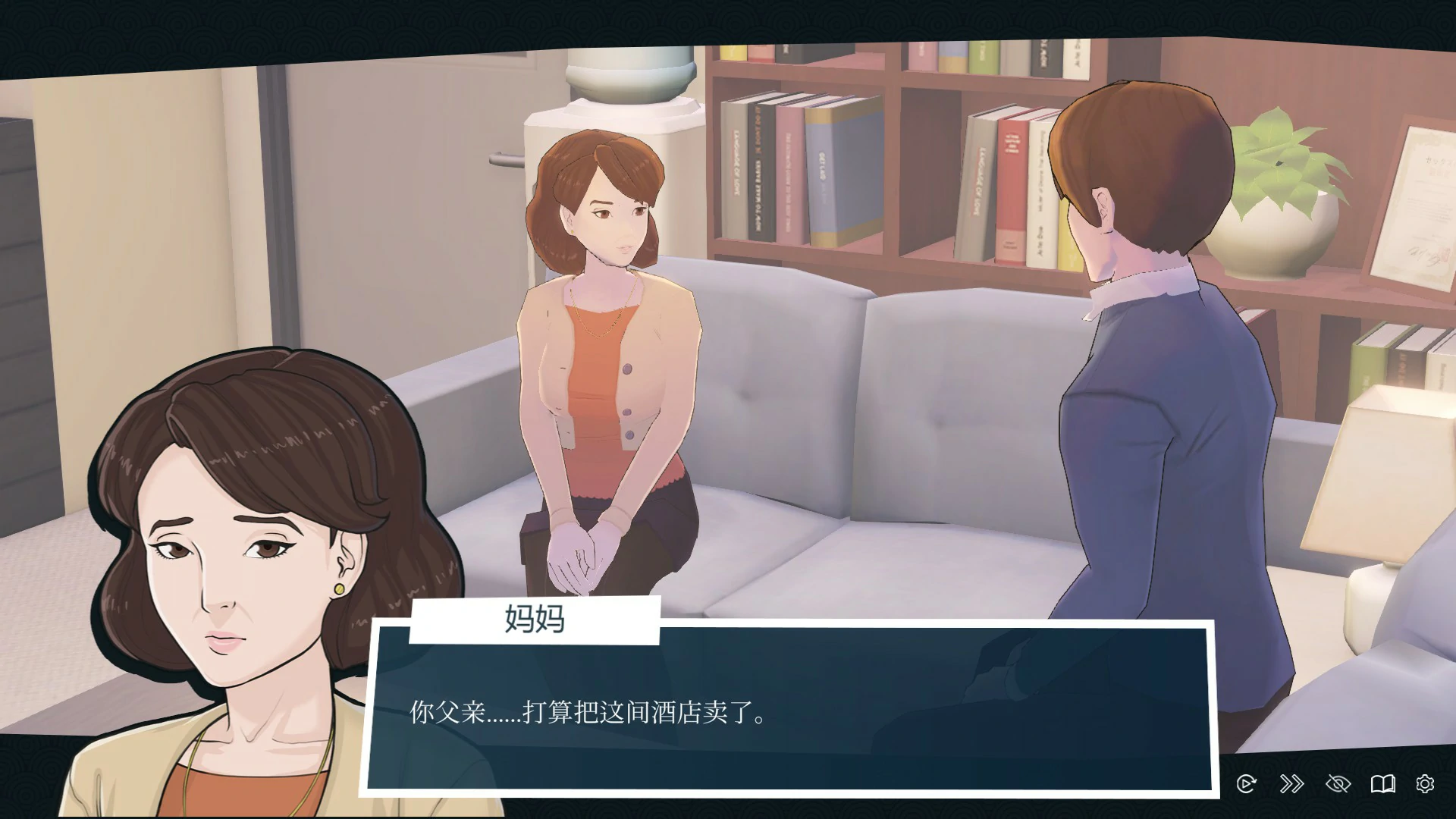 快捷情趣酒店 封面 3