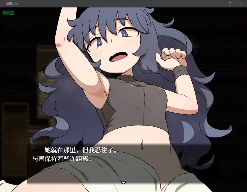 更新截图 2