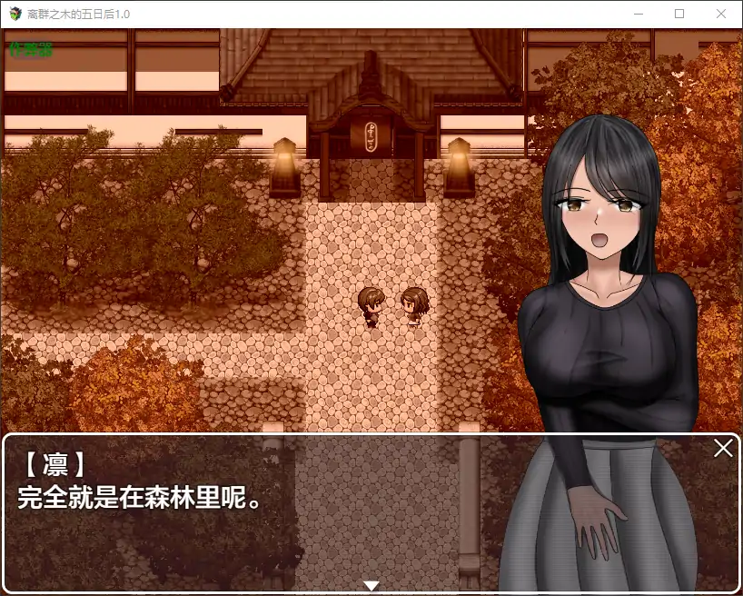 游戏截图 1