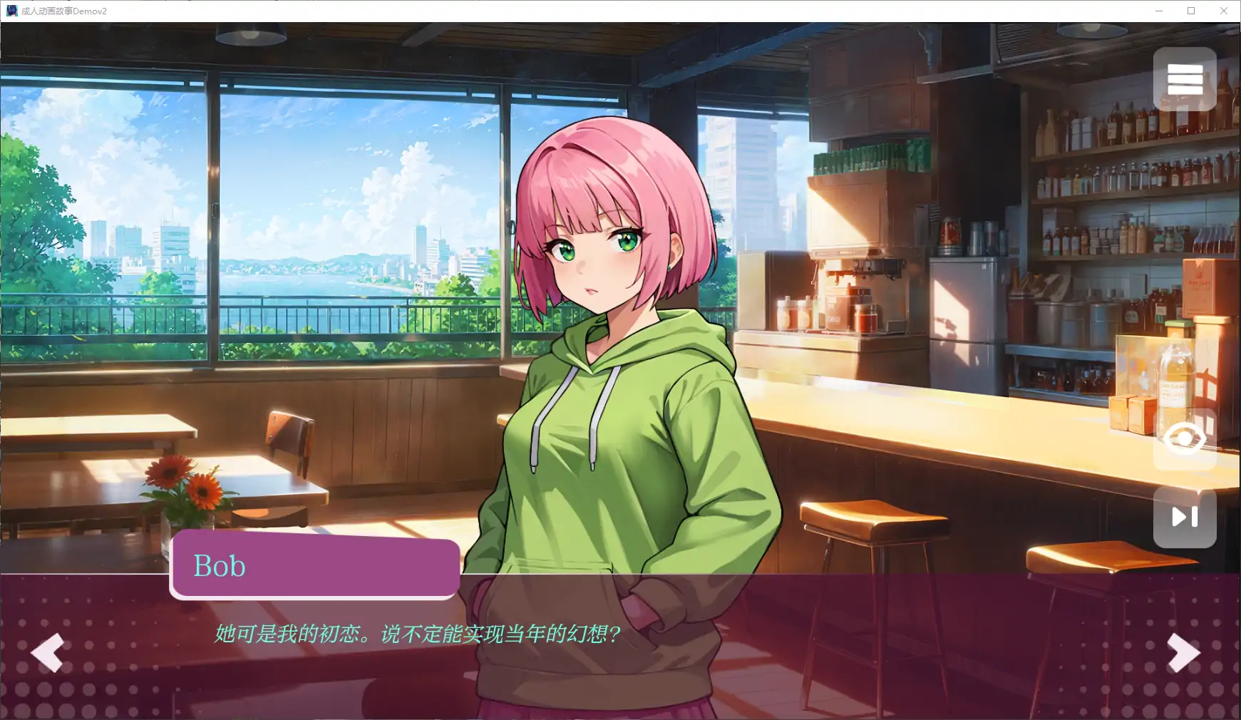 成人动画故事 封面 3