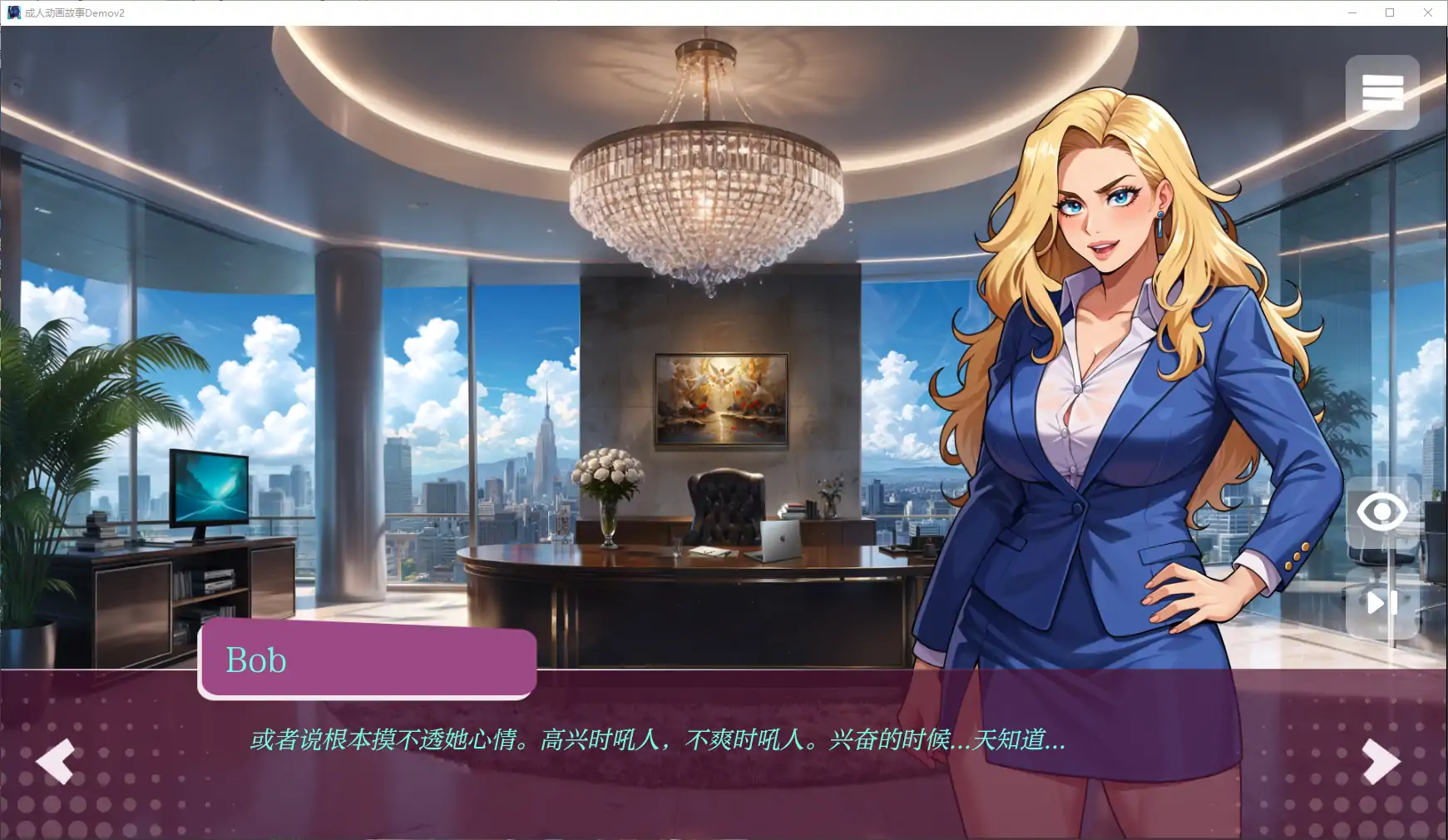 成人动画故事 封面 2