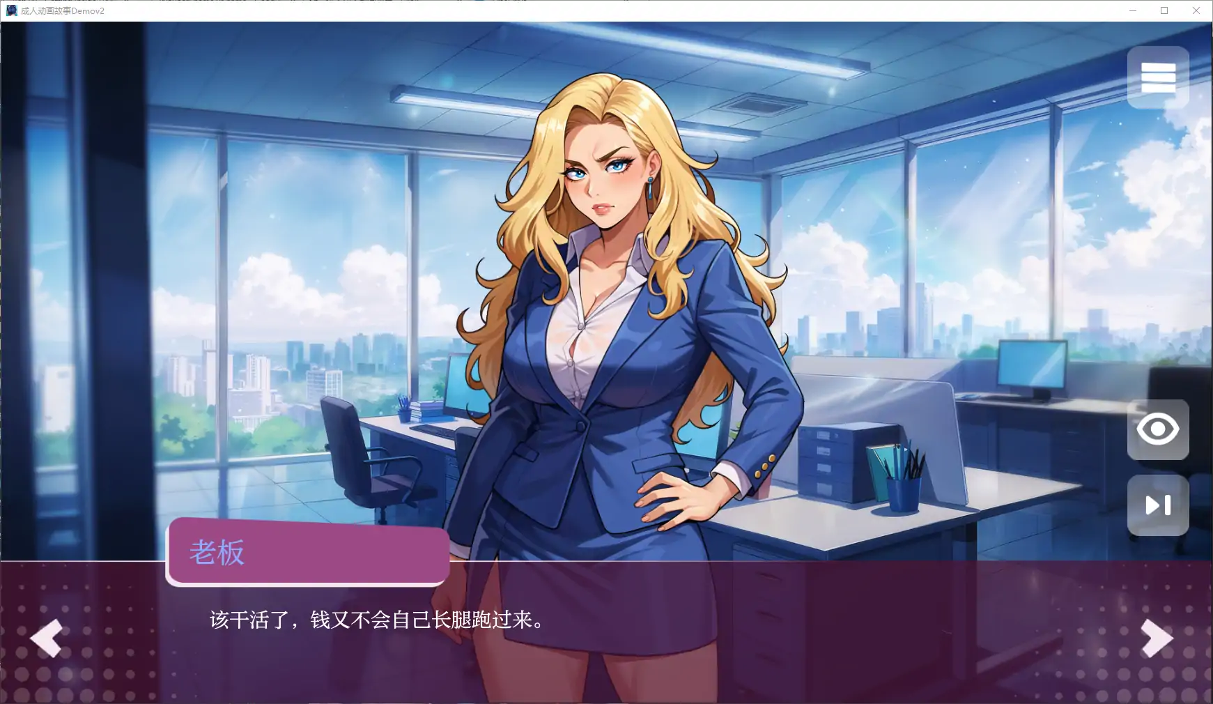 更新截图 2