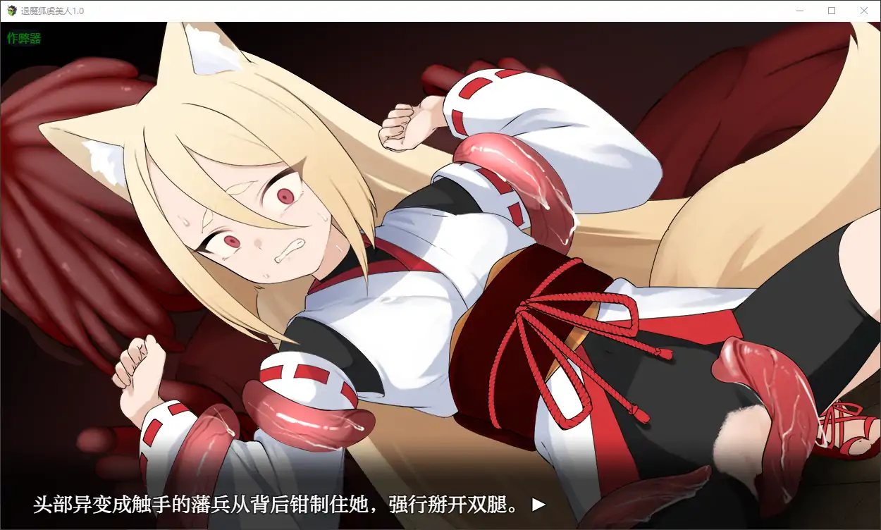更新截图 1