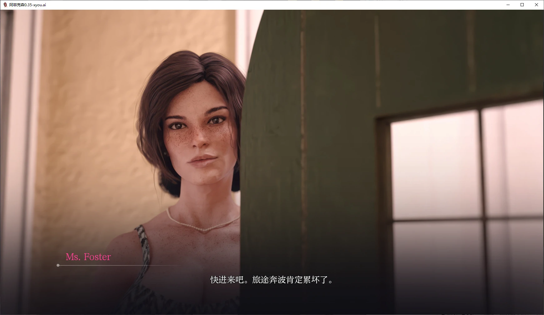 阿菲克森 封面 2
