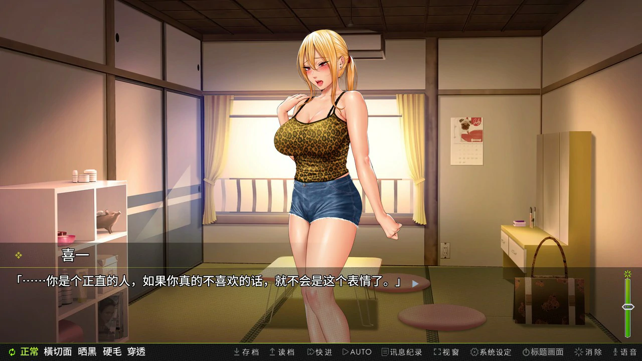 【ADV/动态/中文】前不良人妻 雏子 官方中文版【PC/0.55G】 内容图 1