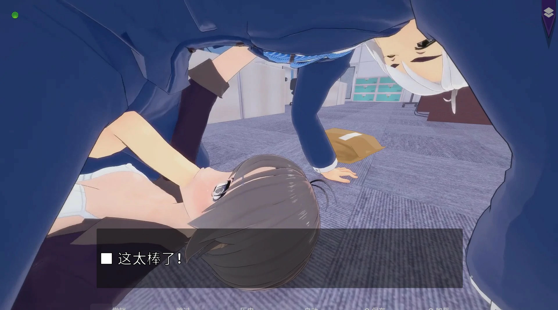 更新截图 2