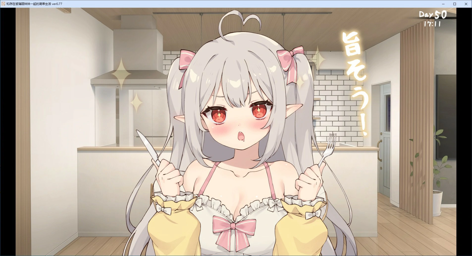 游戏截图 2