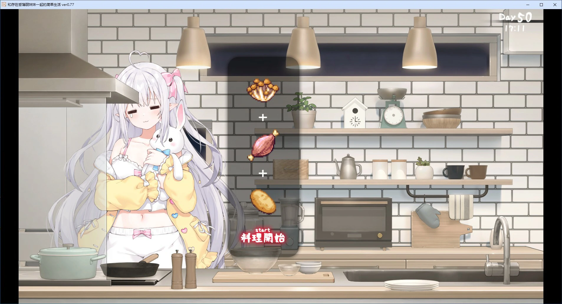 游戏截图 1