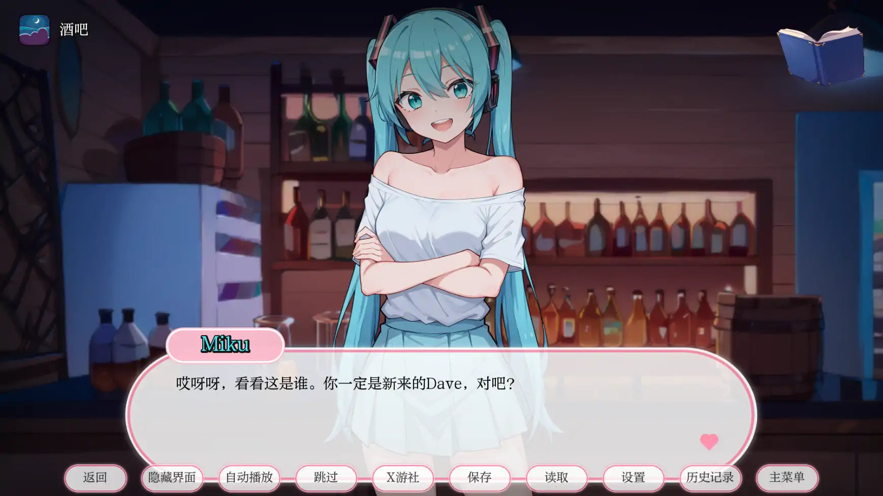 更新截图 2