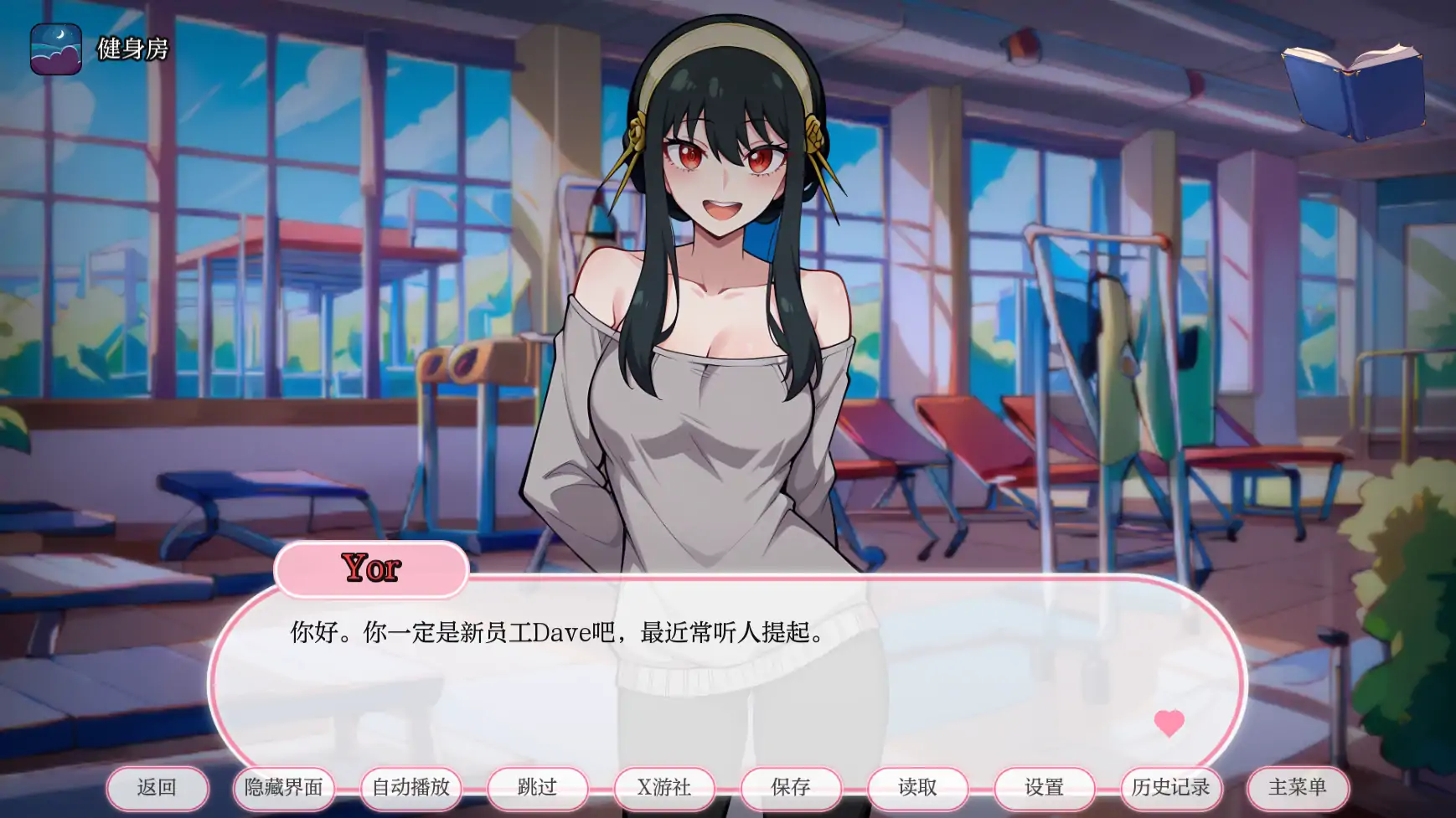 游戏截图 2