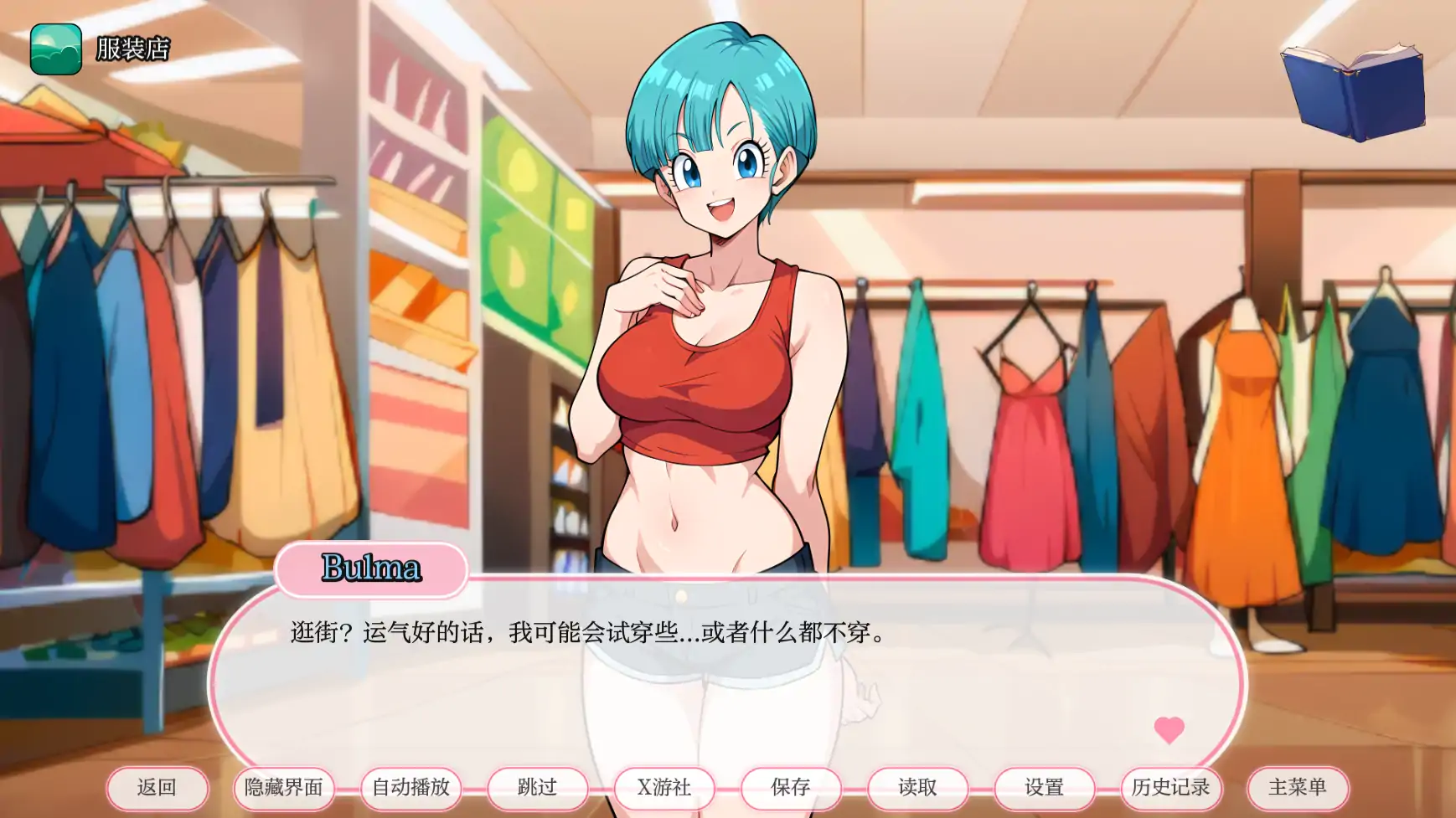更新截图 1