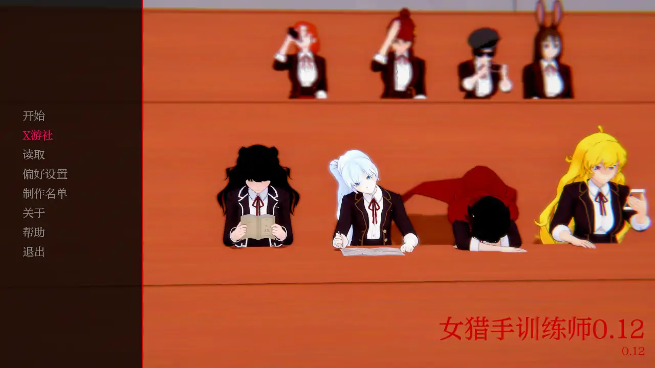 女猎手训练师 封面 1