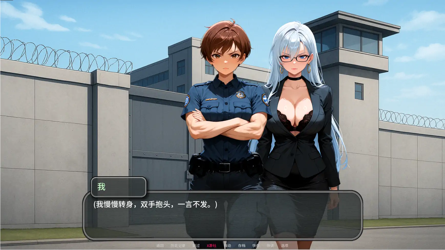 和她们一起关起来 封面 3
