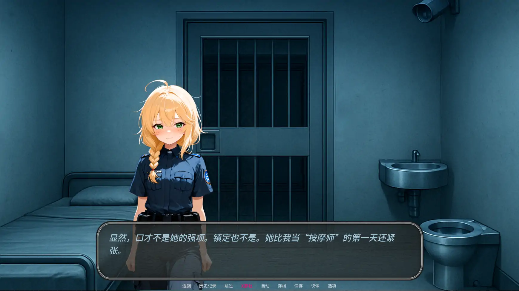 游戏截图 1