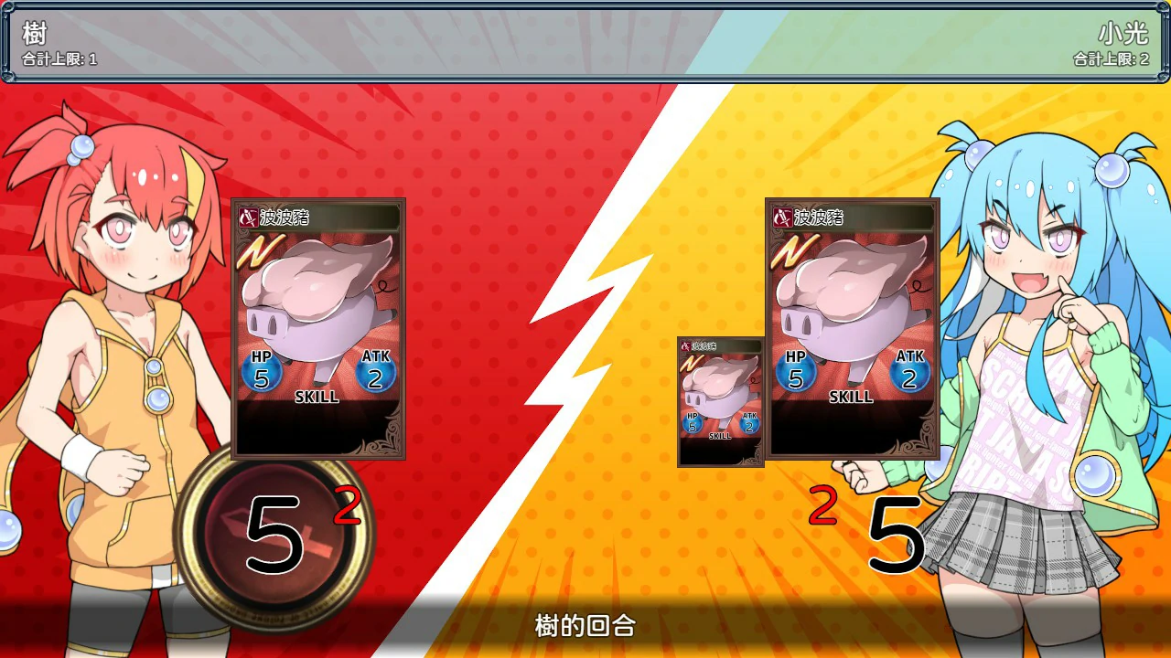 更新截图 1