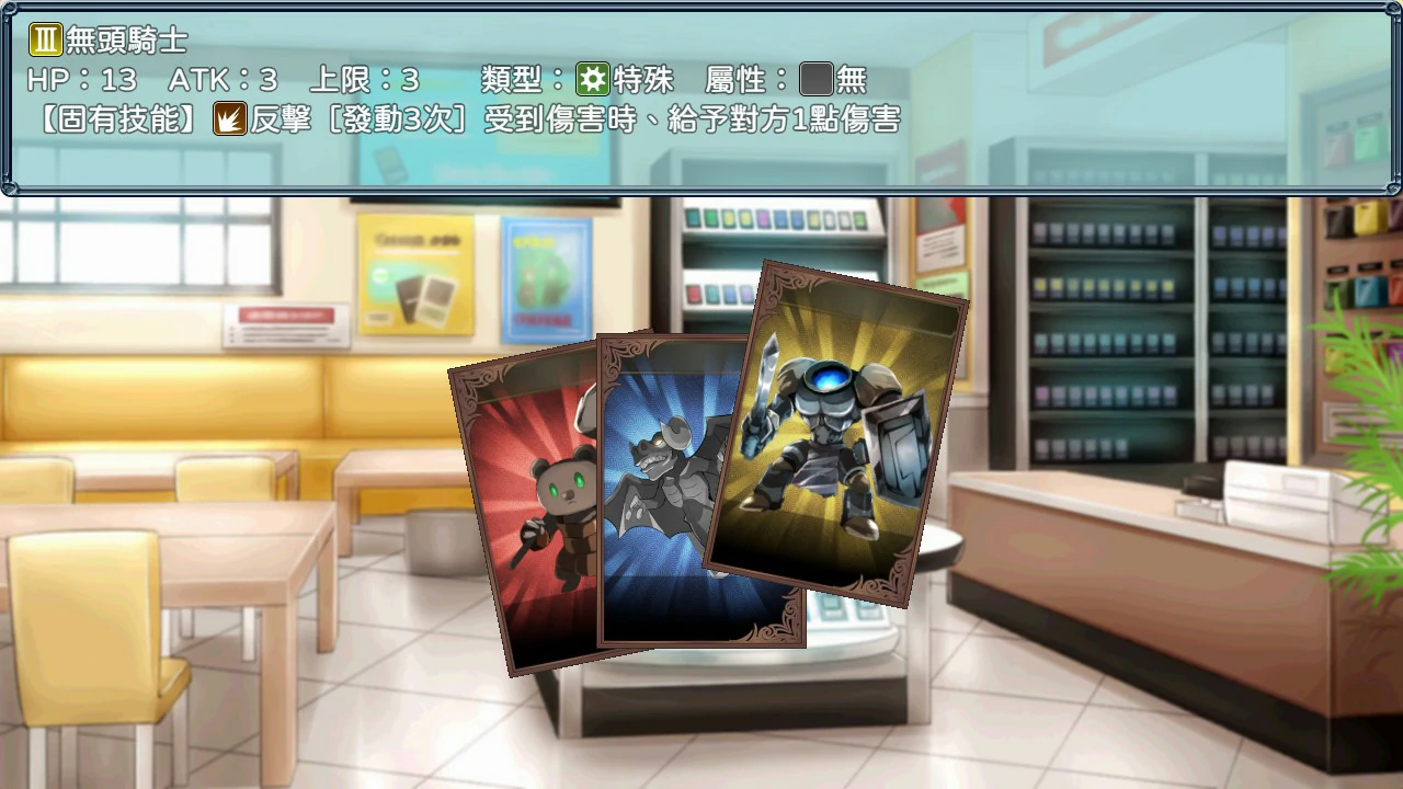 更新截图 2