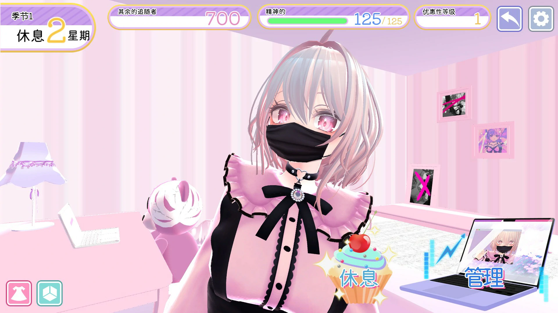 【SLG/动态/官中】裏垢女子育成 V1.0 官方中文版【PC/0.15G】 内容图 1