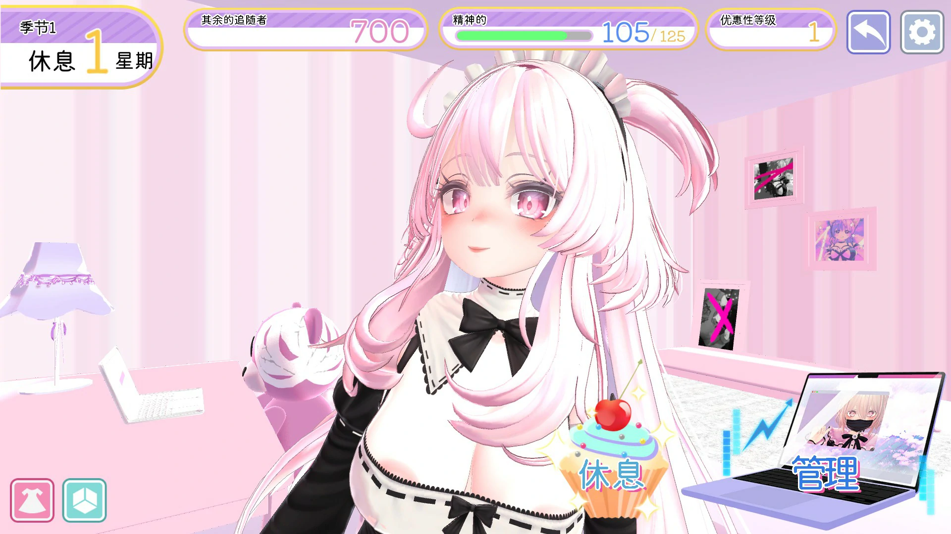 【SLG/动态/官中】裏垢女子育成 V1.0 官方中文版【PC/0.15G】 内容图 2