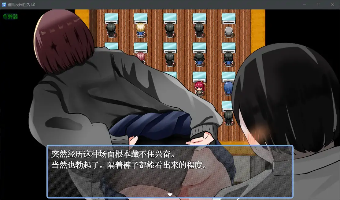 游戏截图 1