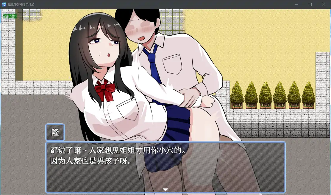 更新截图 2