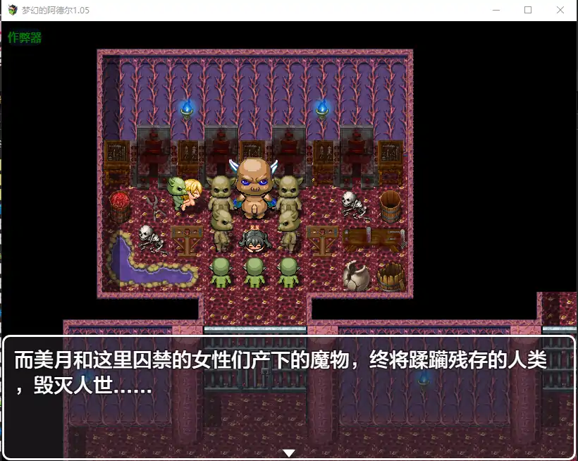 梦幻的阿德尔 封面 2