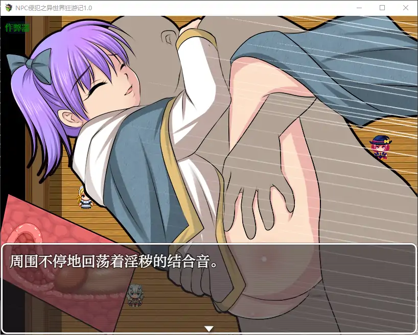 更新截图 1