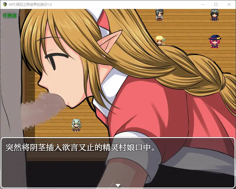 游戏截图 1